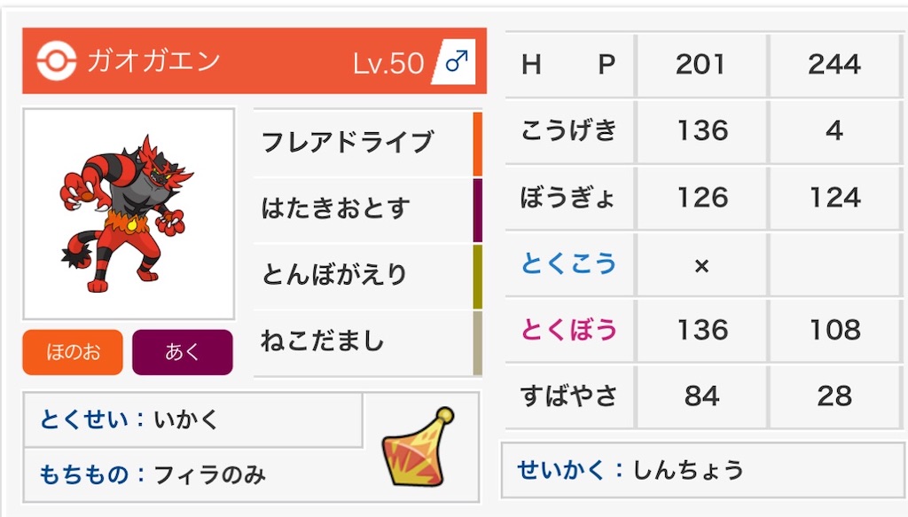 f:id:shotaRu-VGC:20181207011148j:image