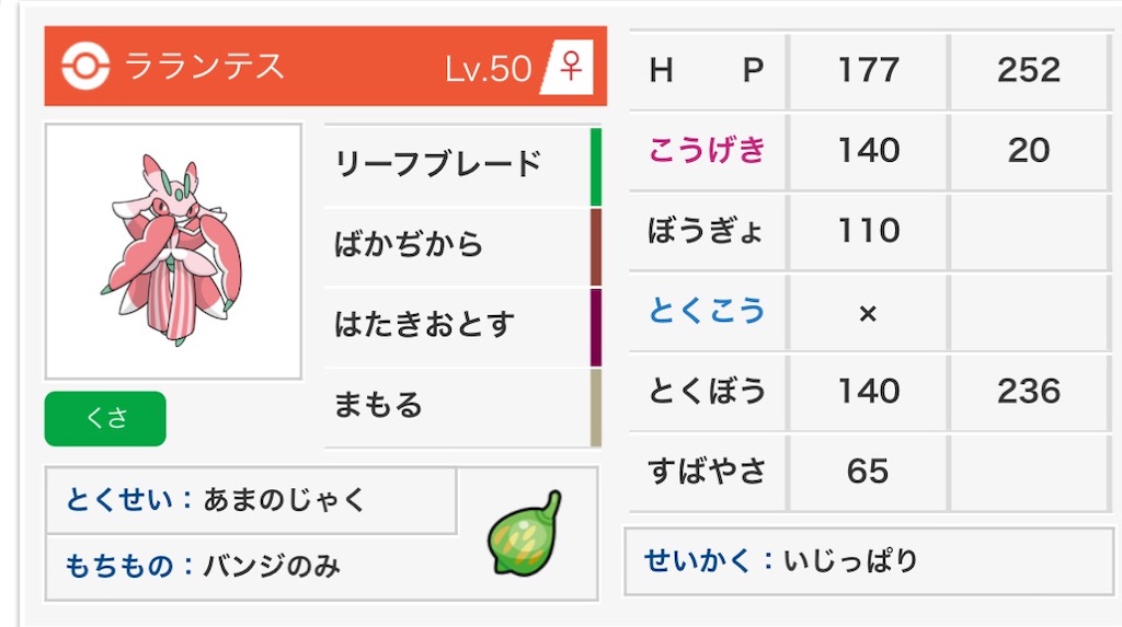 f:id:shotaRu-VGC:20181207011645j:image