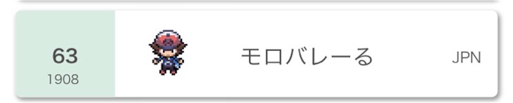 f:id:shotaRu-VGC:20200702052457j:image