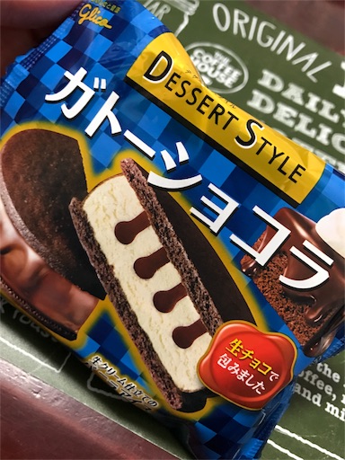 アイスレビュー グリコ ガトーショコラ を食べてみた 感想と評価 Shota S Recommend