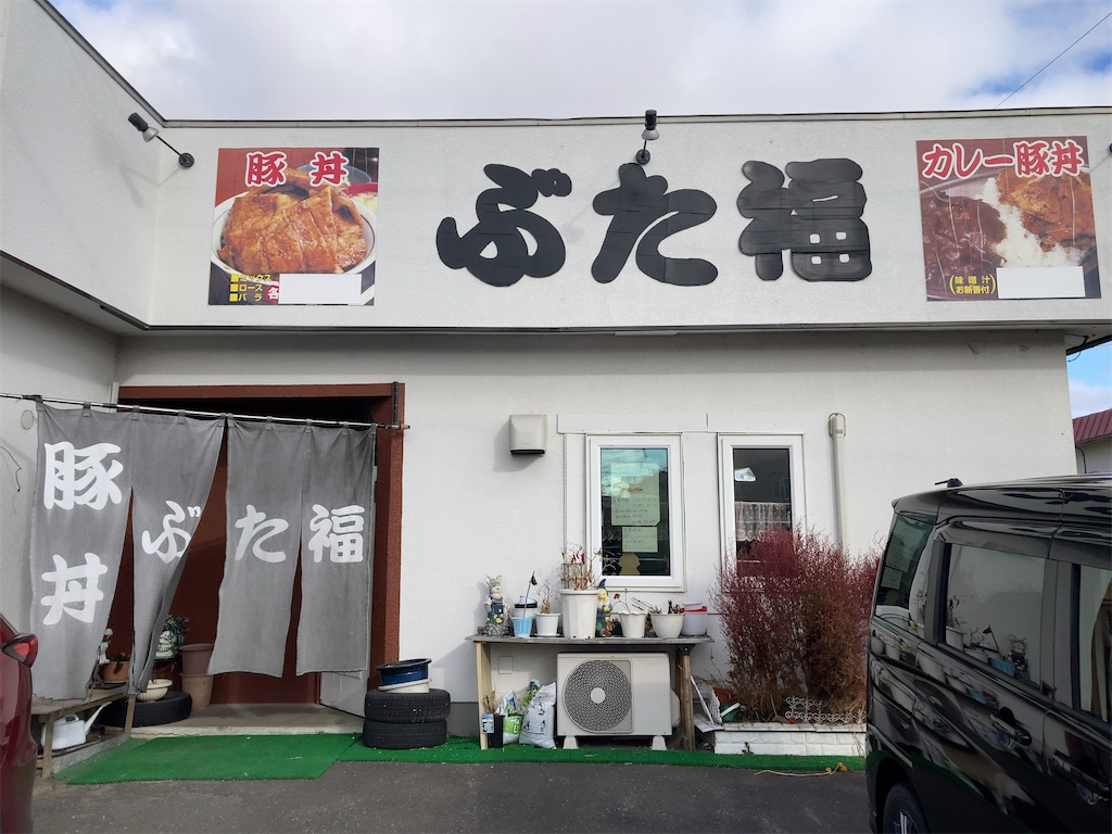 f:id:shota_ozawa:20241124182202j:image f:id:shota_ozawa:20241124182202j:image