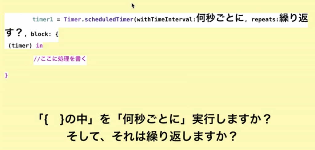 f:id:shotaro-chida:20180211201033p:plain