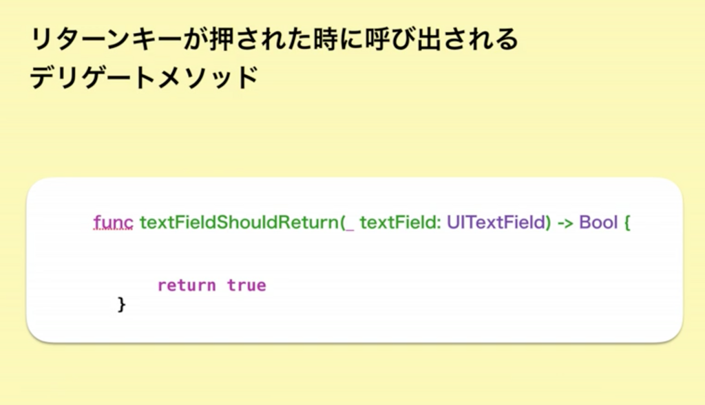 f:id:shotaro-chida:20180212113815p:plain