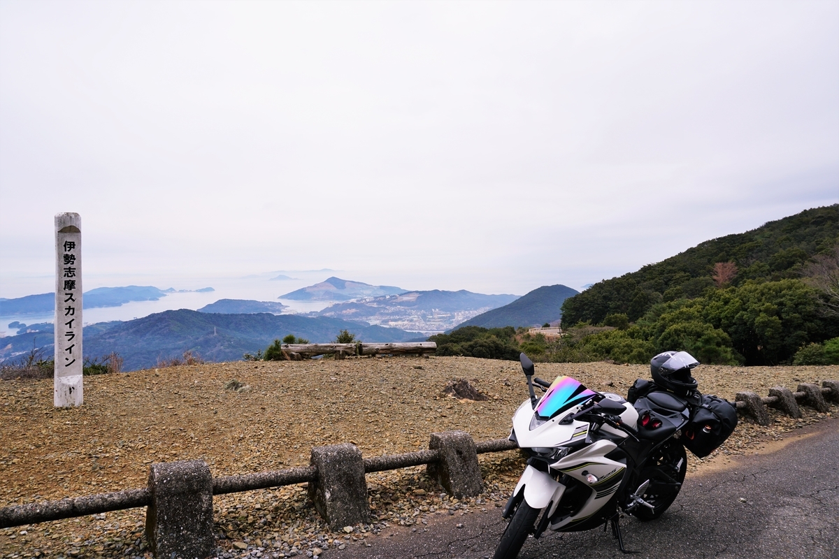 f:id:shotaro0120:20200914150302j:plain