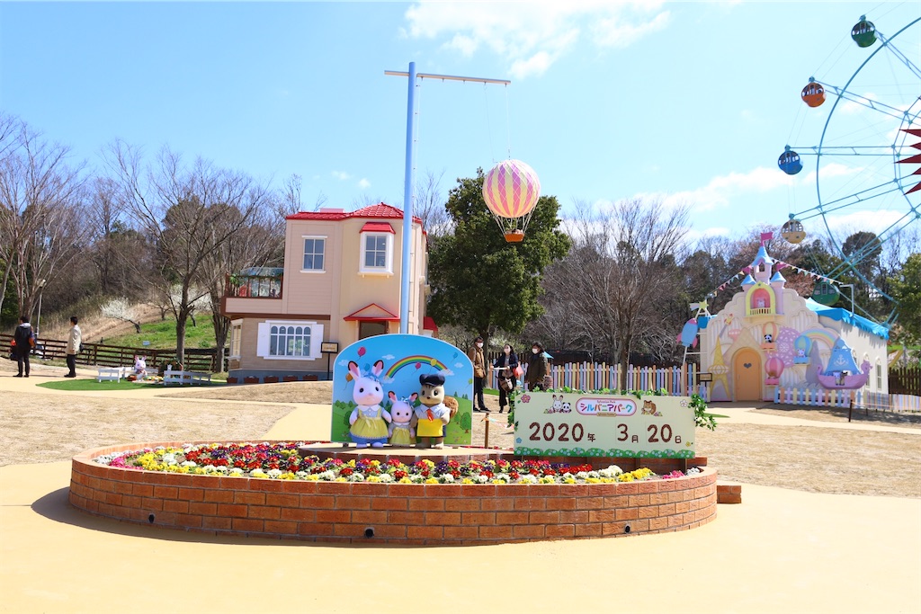 f:id:shotataa:20200320214152j:image