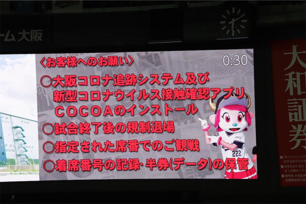 f:id:shotataa:20200905224028j:image