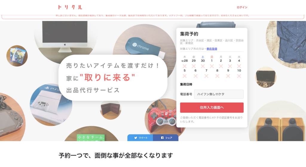 f:id:shotawatanabe:20180627234009p:plain