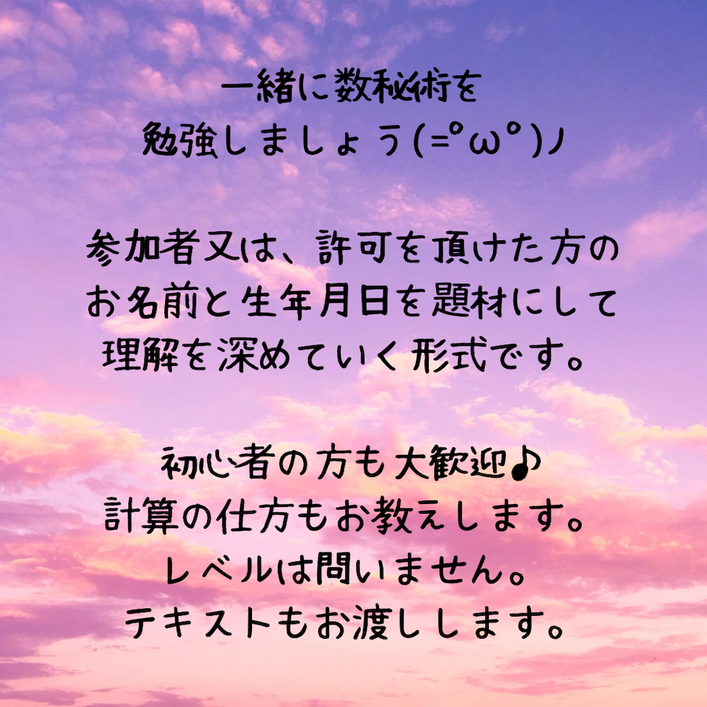 f:id:shotensamatorie:20231128064800p:image