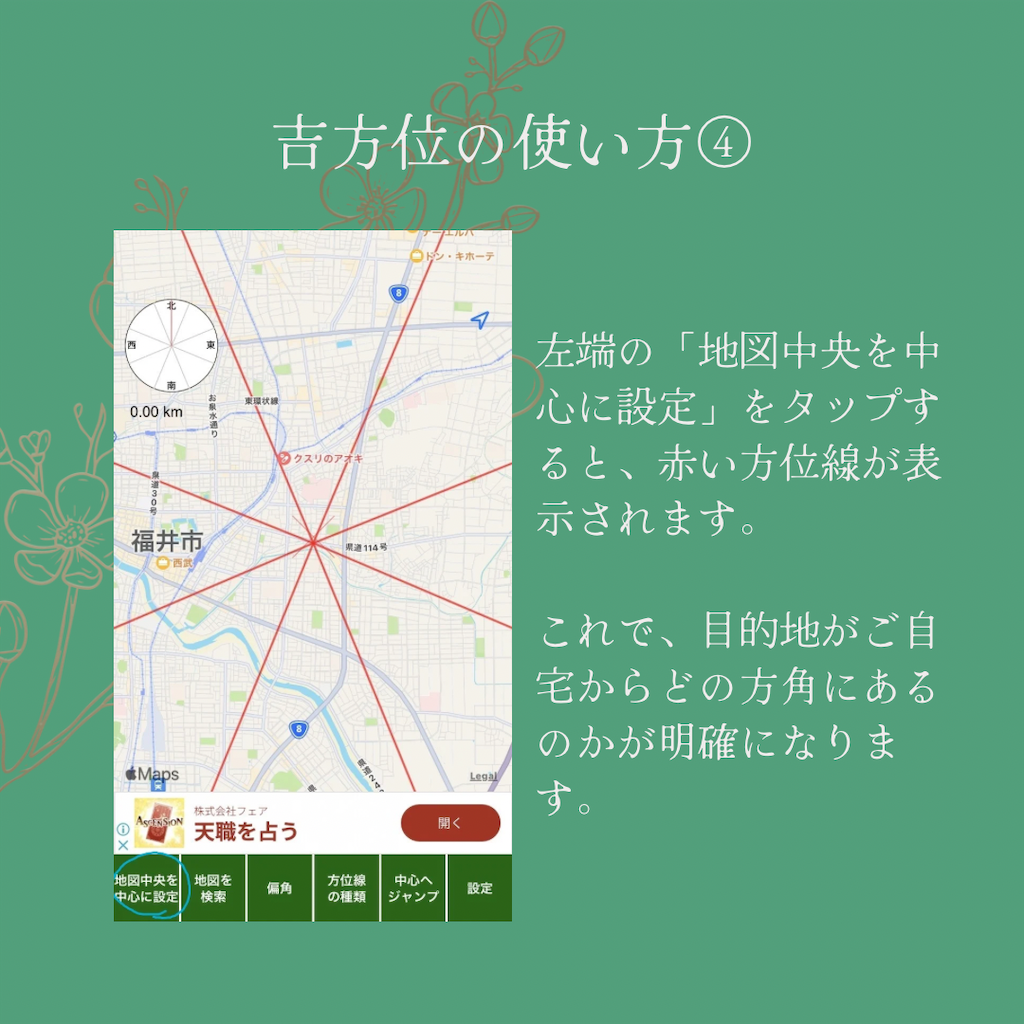 f:id:shotensamatorie:20240411145536p:image