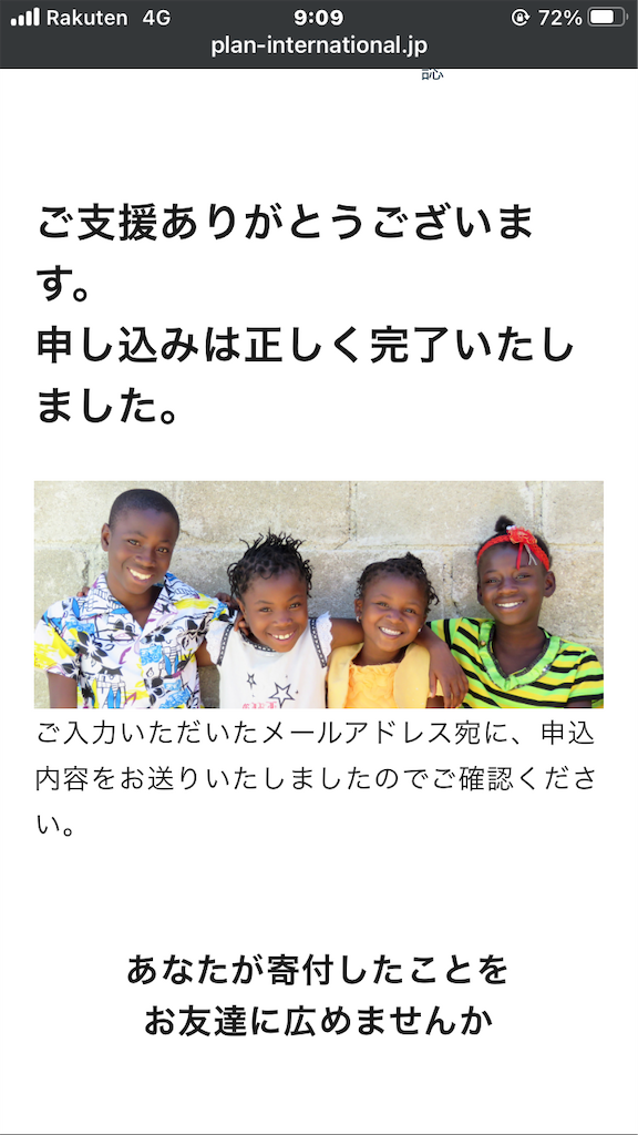 f:id:shotensamatorie:20240909091110p:image f:id:shotensamatorie:20240909091110p:image