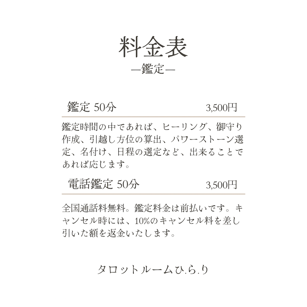 f:id:shotensamatorie:20251221014130p:image f:id:shotensamatorie:20251221014130p:image
