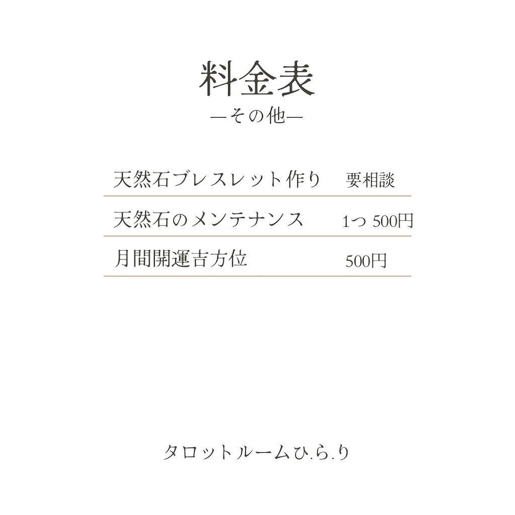 f:id:shotensamatorie:20251221014258p:image f:id:shotensamatorie:20251221014258p:image
