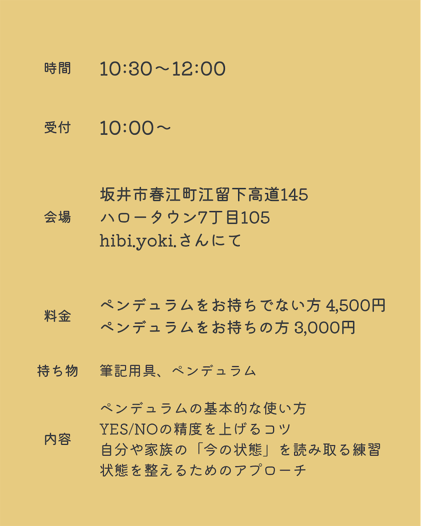 f:id:shotensamatorie:20260418064751p:image