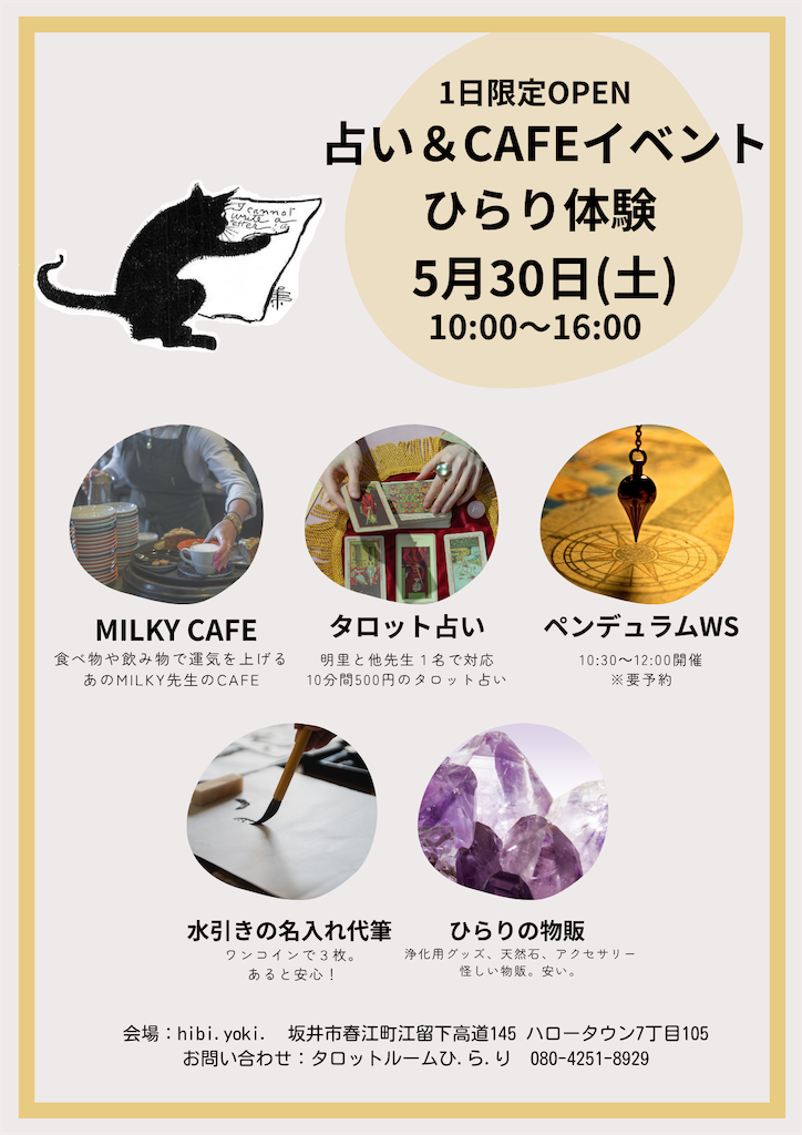 f:id:shotensamatorie:20260418064806p:image