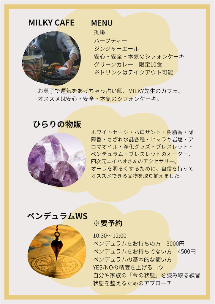 f:id:shotensamatorie:20260418064810p:image