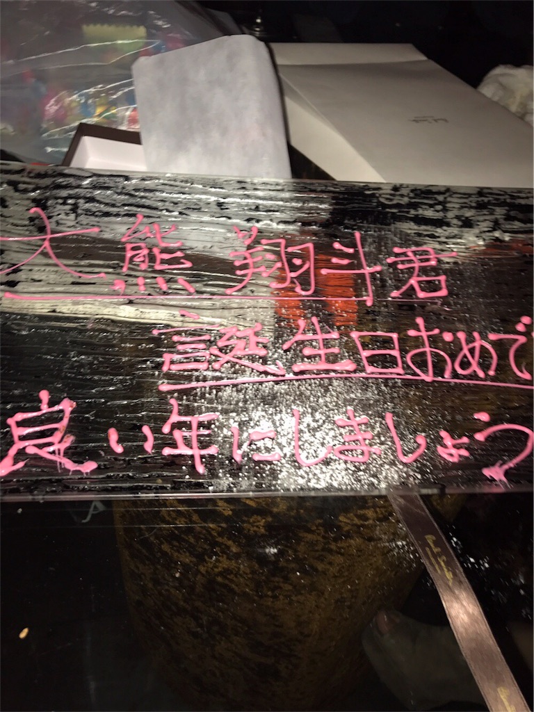 f:id:shotolol:20170614132944j:image f:id:shotolol:20170614132944j:image