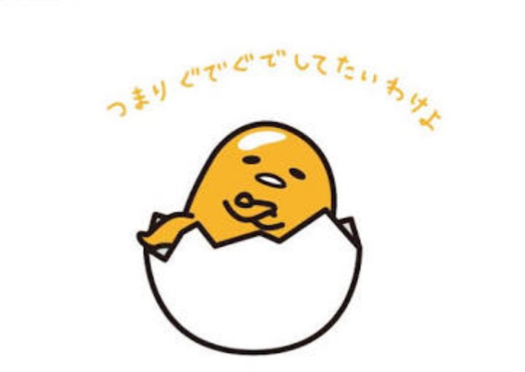 f:id:shottoko:20180917220933j:plain