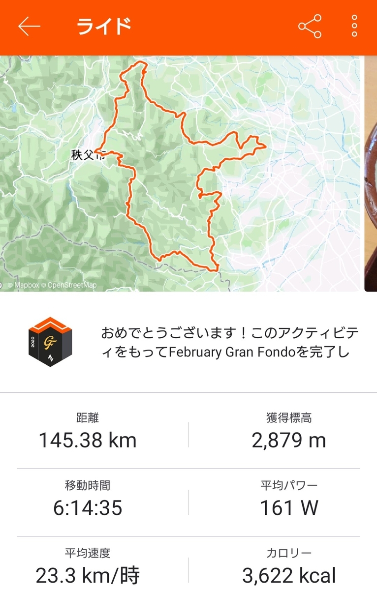 f:id:shottoko:20200211151419j:plain