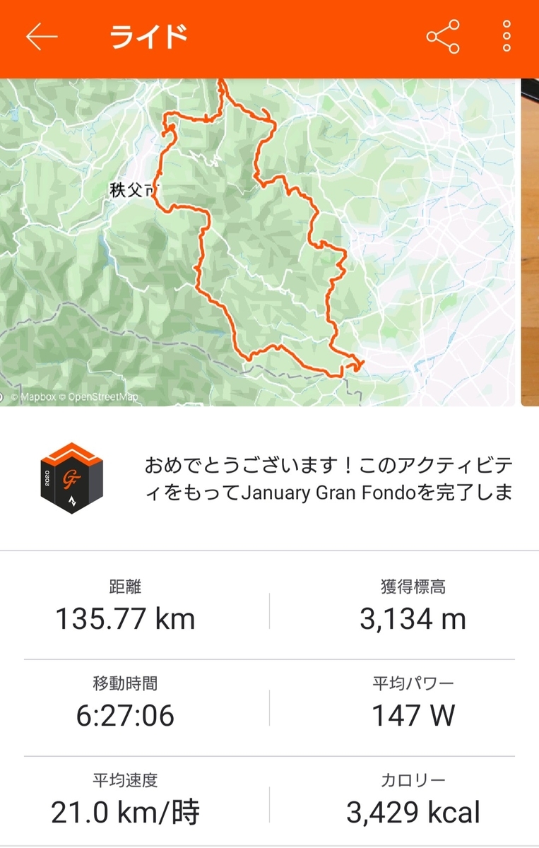 f:id:shottoko:20200211151440j:plain