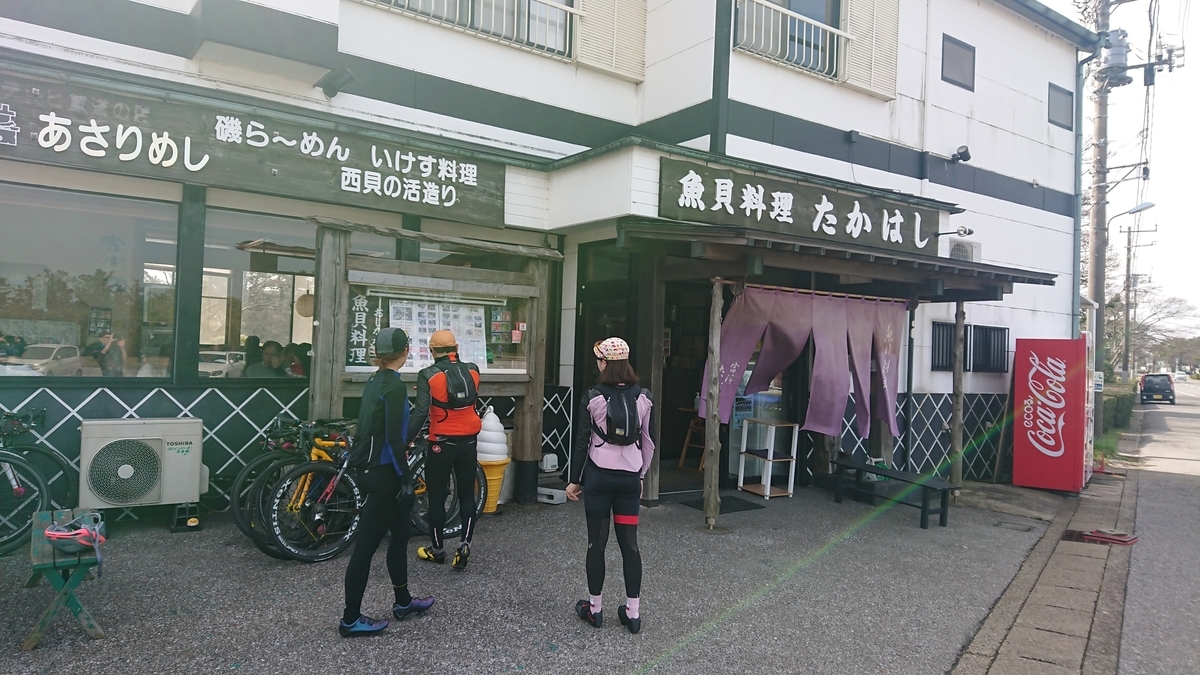 f:id:shottoko:20200301121356j:plain