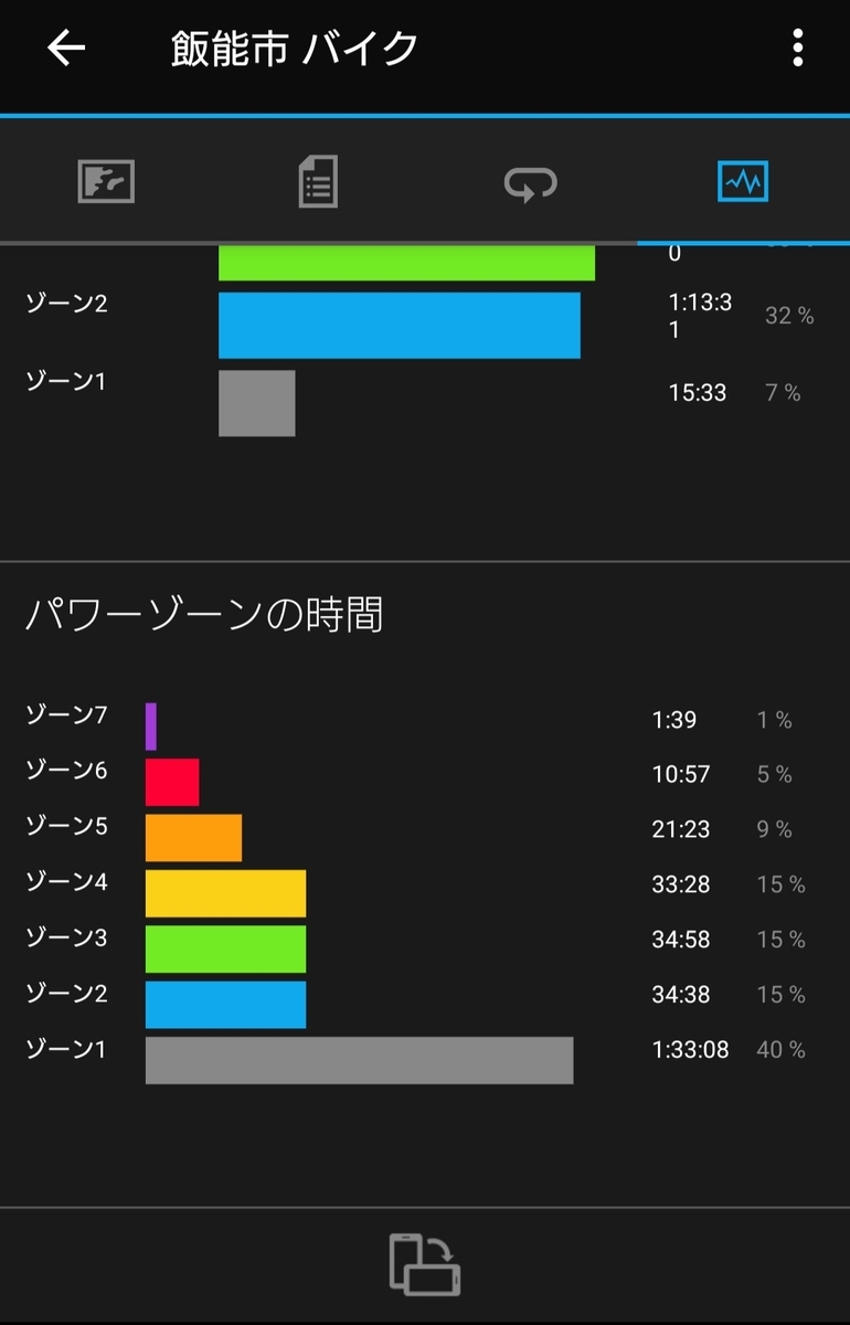 f:id:shottoko:20200311161954j:plain