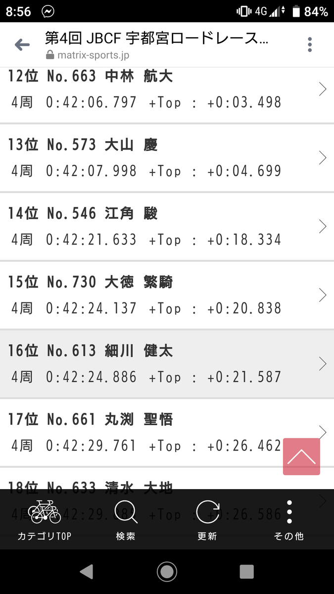 f:id:shottoko:20200811123152p:plain