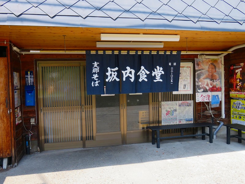 f:id:shou1710:20190902184904j:plain