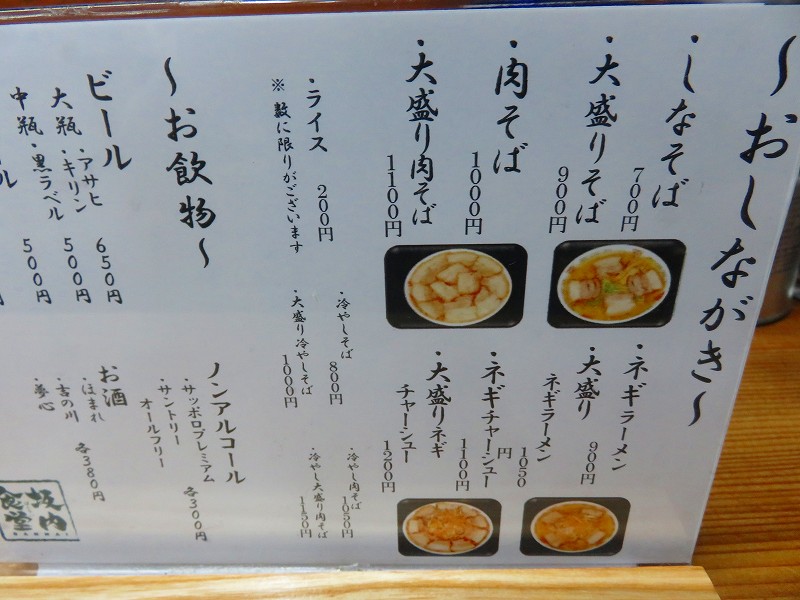 f:id:shou1710:20190902185551j:plain