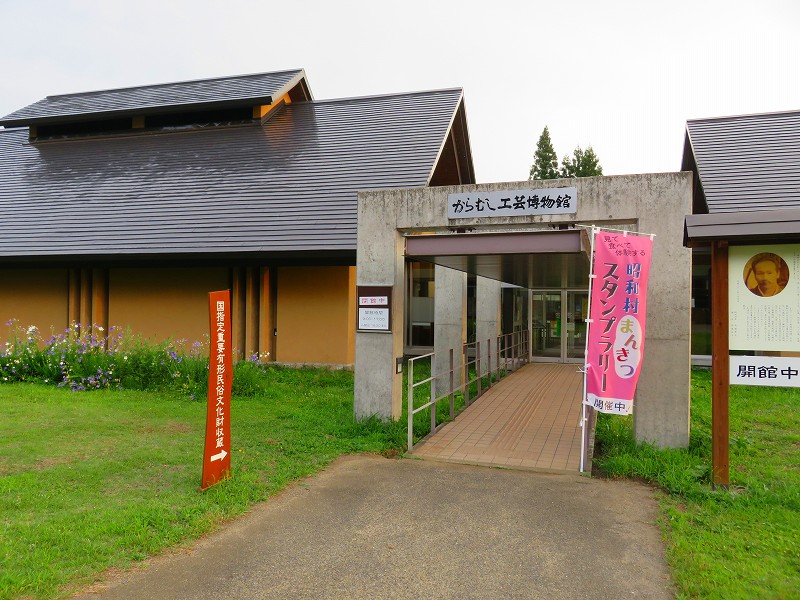 f:id:shou1710:20190929115658j:plain