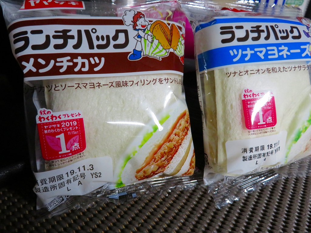 f:id:shou1710:20191112180300j:plain f:id:shou1710:20191112180300j:plain