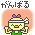f:id:shou77:20070811181642g:image
