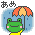f:id:shou77:20070830171437g:image