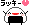 f:id:shou77:20071023164454g:image