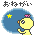 f:id:shou77:20080106173559g:image