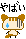 f:id:shou77:20080117151820g:image