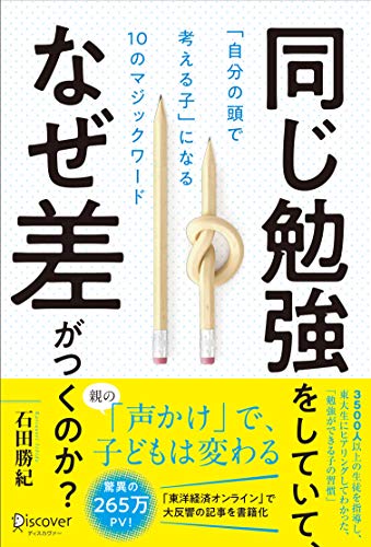 f:id:shou7x:20200628220125j:plain