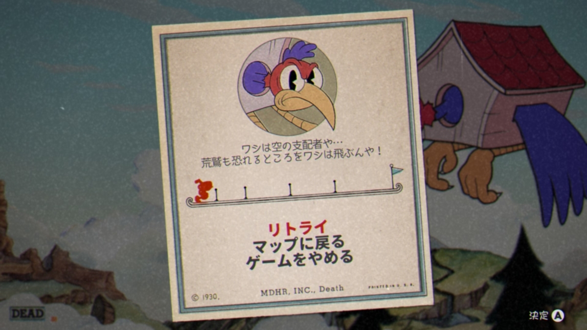 f:id:shouga4:20210713212233j:plain