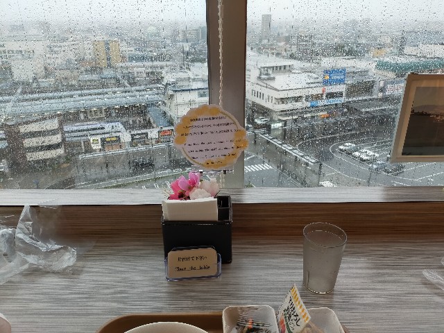 f:id:shouga4:20210926072022j:image f:id:shouga4:20210926072022j:image
