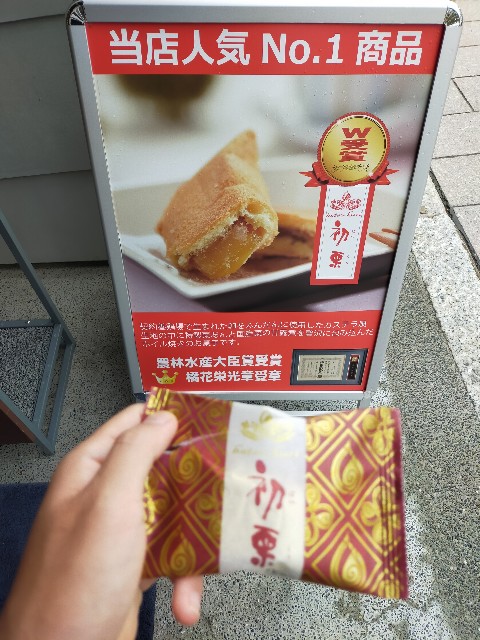 f:id:shouga4:20210926133411j:image f:id:shouga4:20210926133411j:image