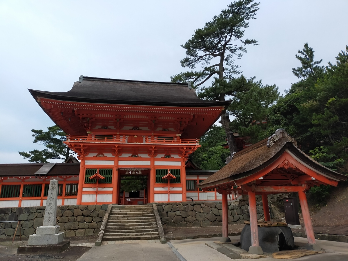 f:id:shouga4:20211006092911j:plain