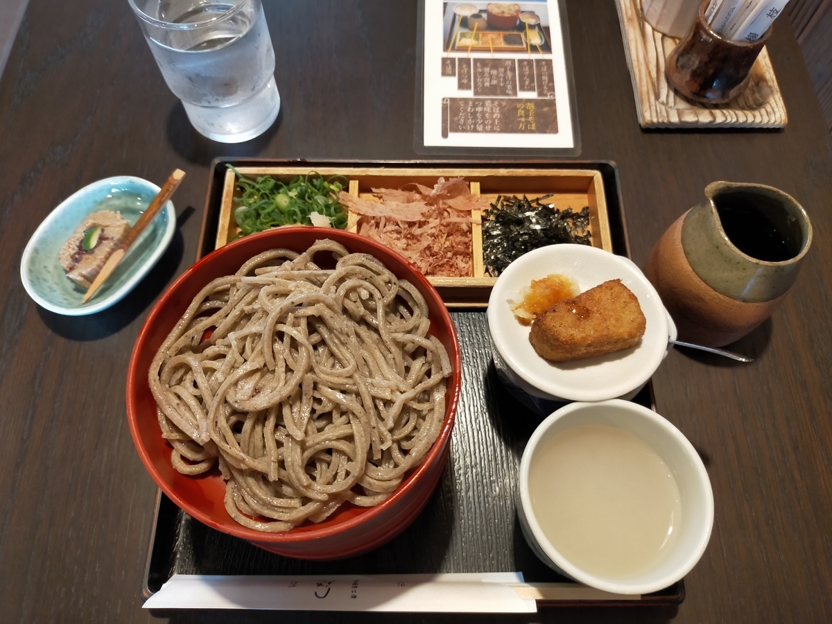 f:id:shouga4:20211006101716j:plain