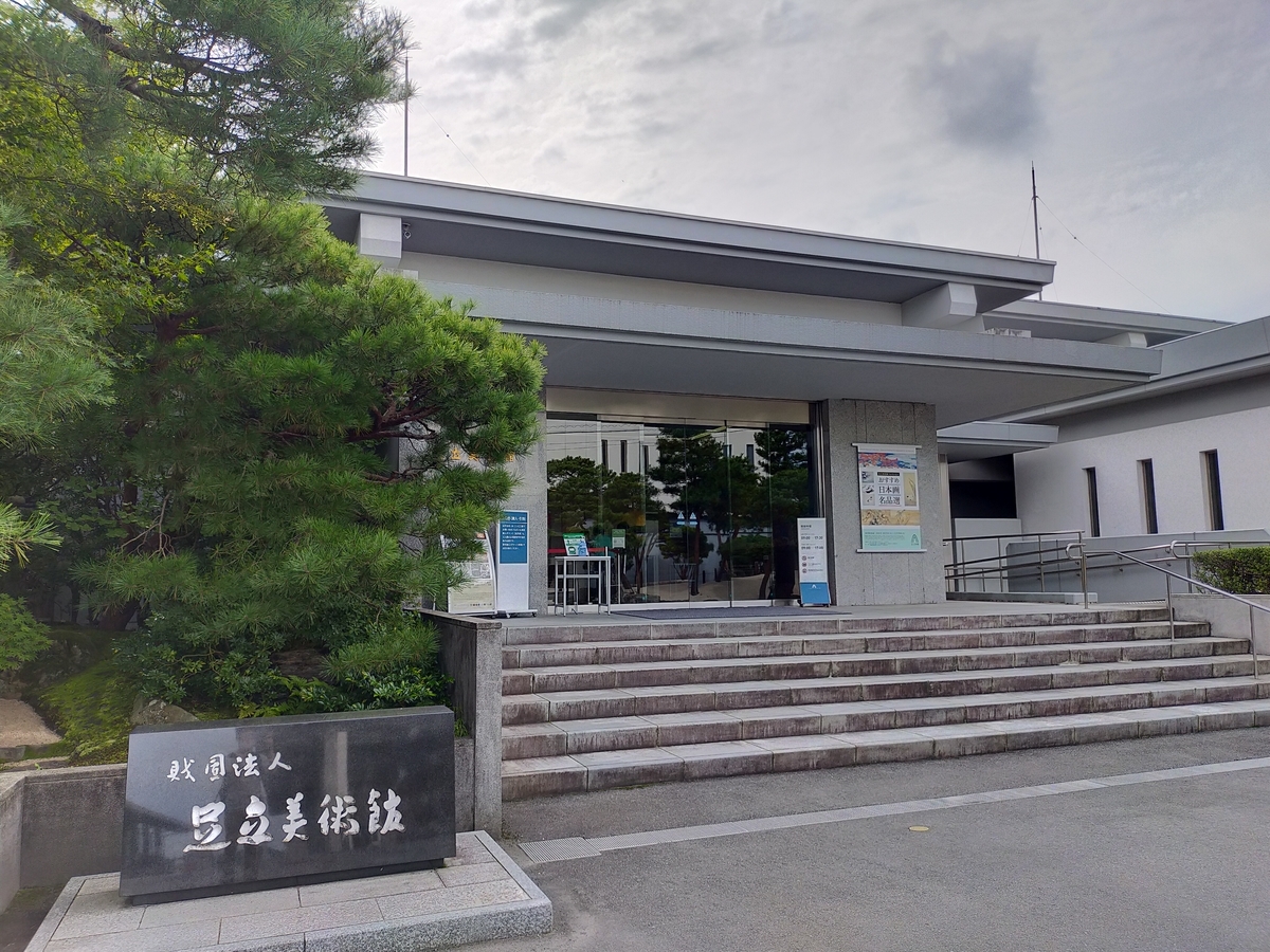 f:id:shouga4:20211006112544j:plain