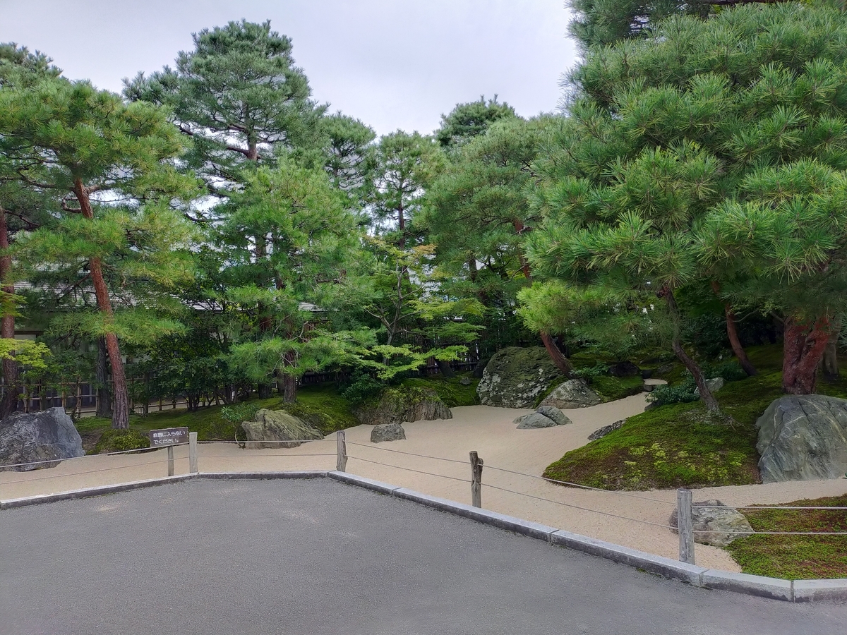 f:id:shouga4:20211006112740j:plain