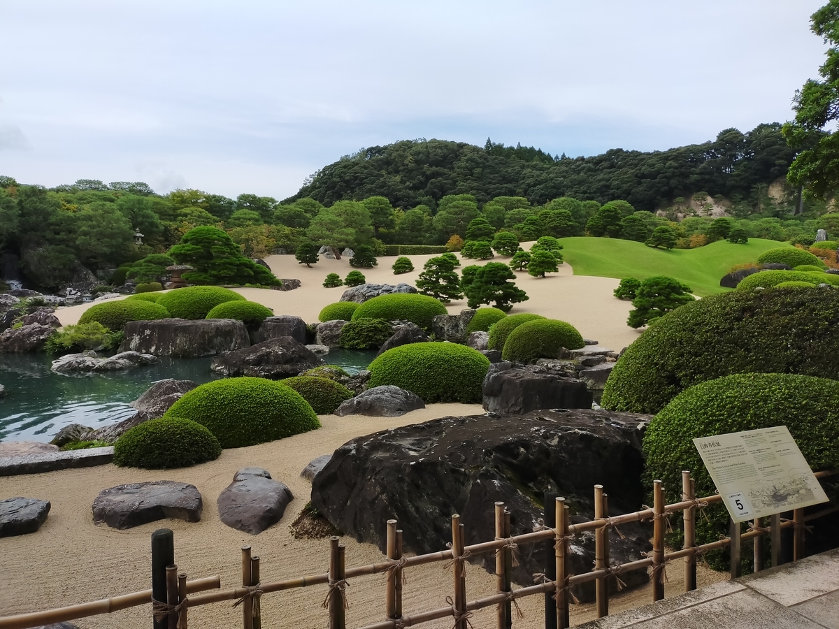 f:id:shouga4:20211006113702j:plain