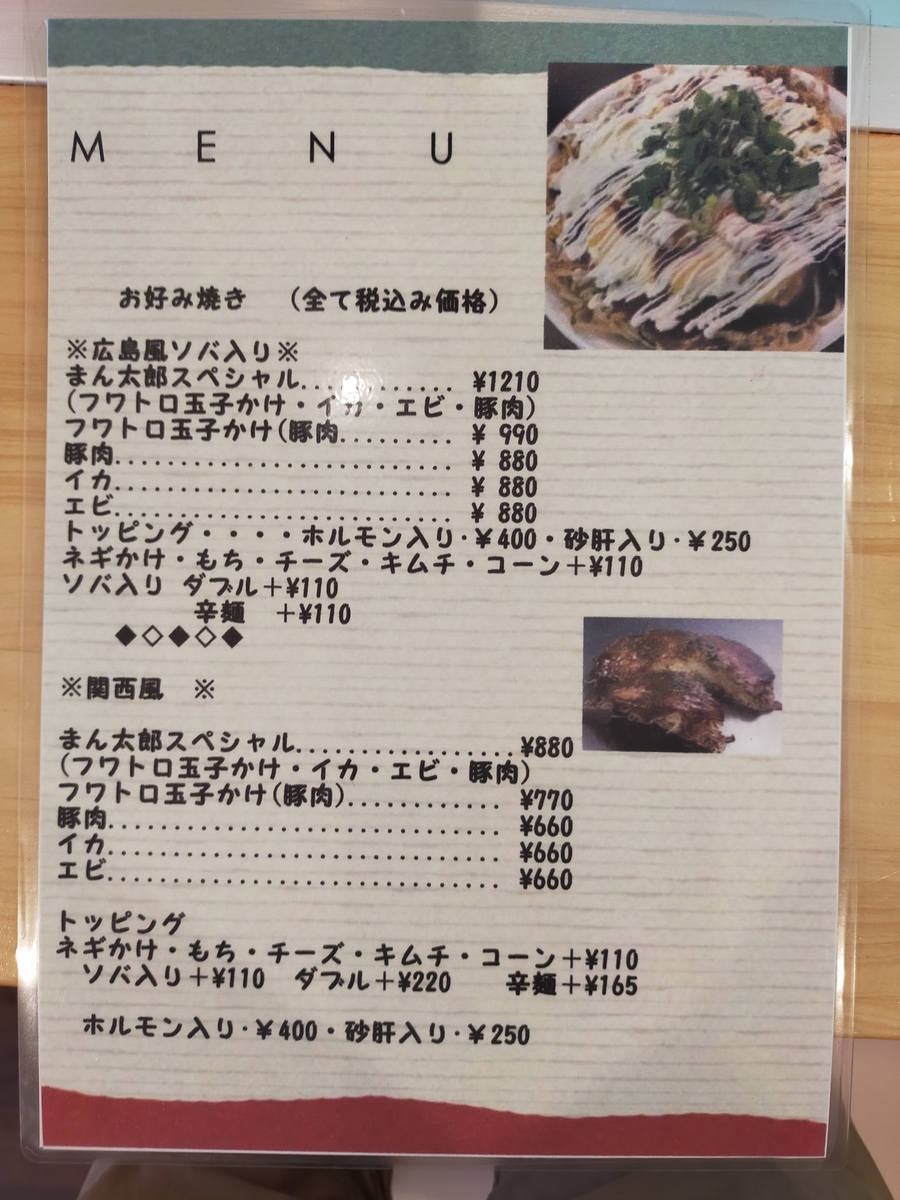 f:id:shouga4:20211018181246j:plain
