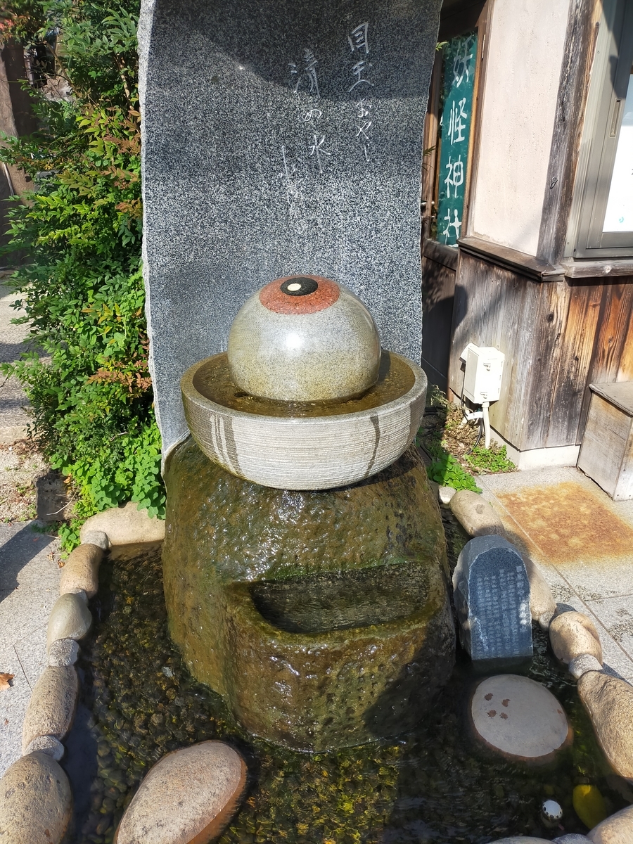 f:id:shouga4:20211122100901j:plain