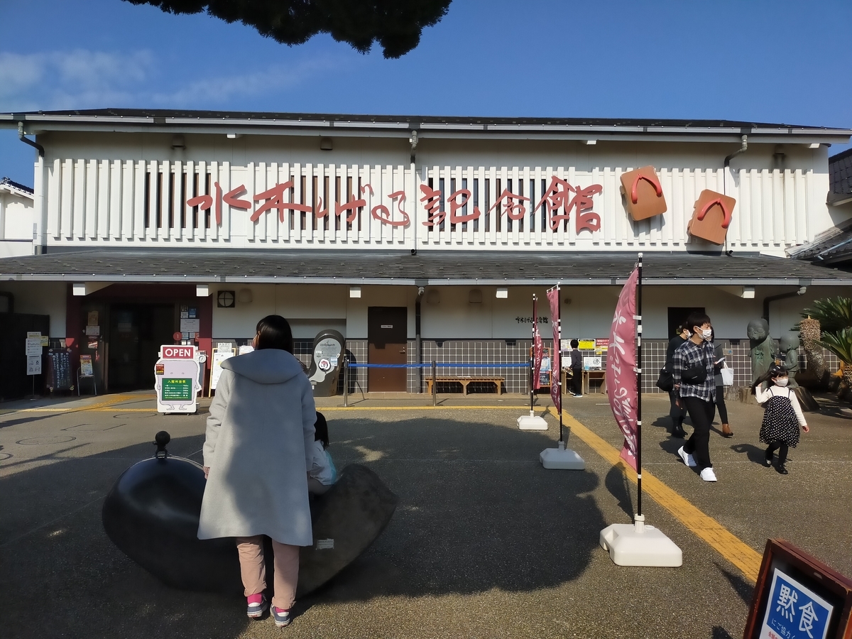 f:id:shouga4:20211122101320j:plain