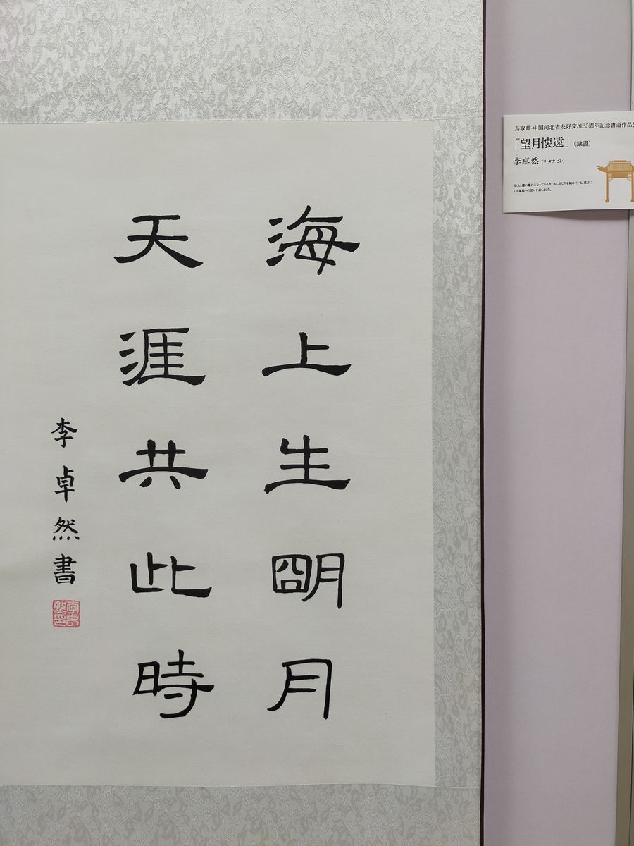 f:id:shouga4:20211122203200j:plain