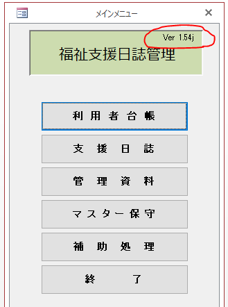 f:id:shougaishafukushi:20180401211813p:plain f:id:shougaishafukushi:20180401211813p:plain