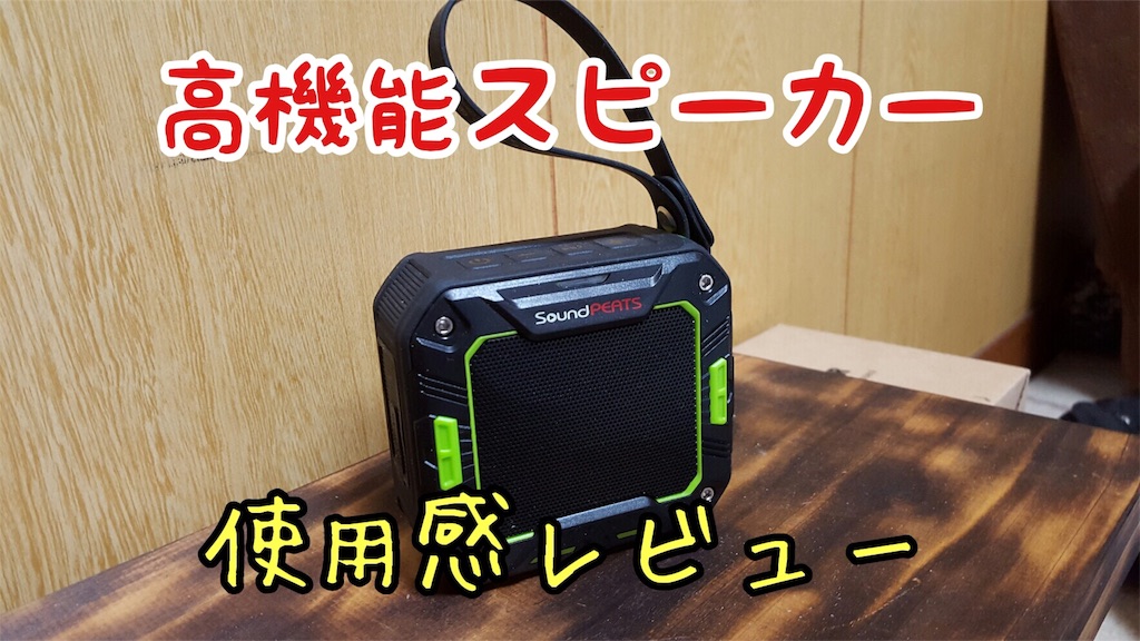 f:id:shougon411:20160606173219j:image f:id:shougon411:20160606173219j:image